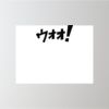 24" x 18" Corrugated Plastic Sign Thumbnail