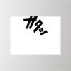 24" x 18" Corrugated Plastic Sign Thumbnail