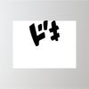 24" x 18" Corrugated Plastic Sign Thumbnail