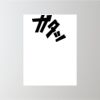 18" x 24" Corrugated Plastic Sign Thumbnail