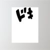 18" x 24" Corrugated Plastic Sign Thumbnail