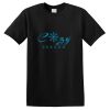 Men's Ultimate Cotton Tee Thumbnail
